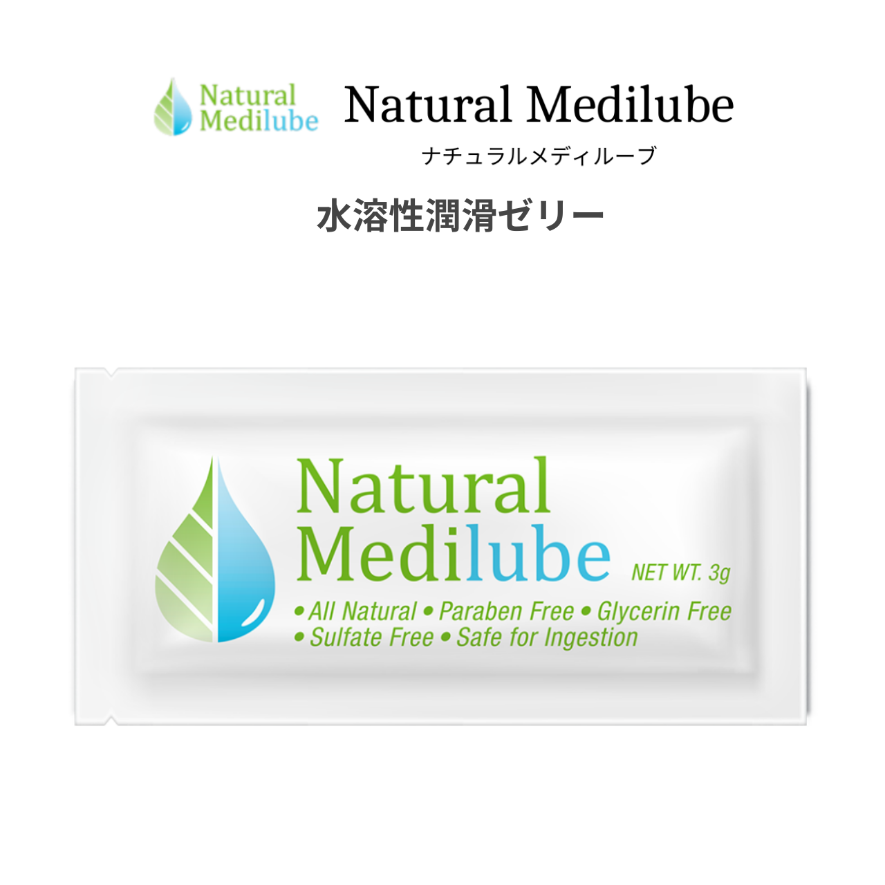 Natural Medilubeѥ