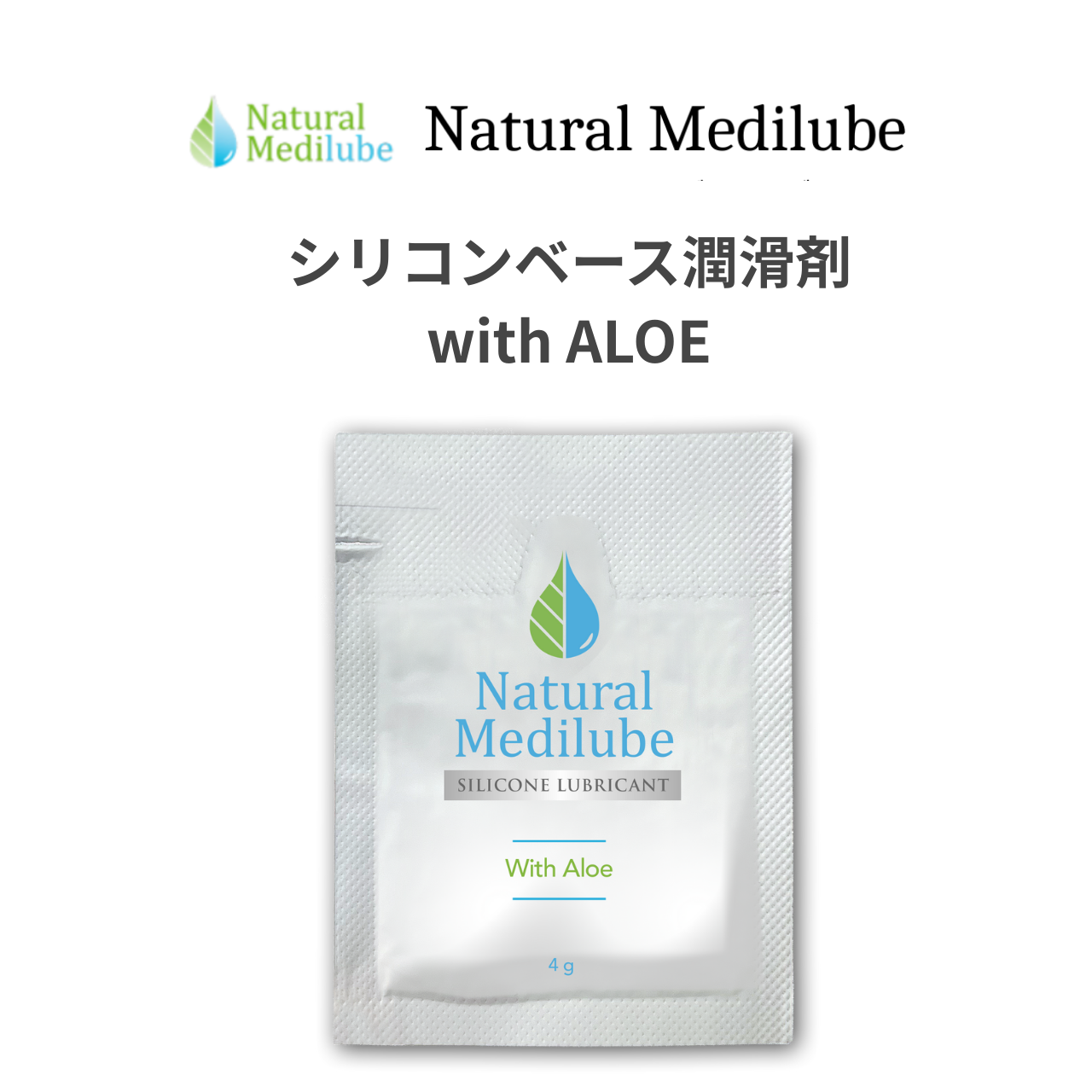 Natural Medilubeꥳѥ