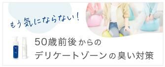 ⤦ˤʤʤ!50夫Υǥꥱȥνк
