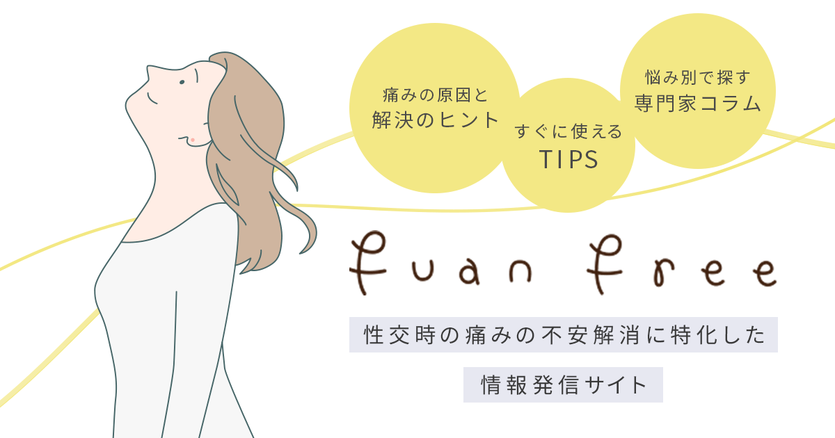 FuanFree
