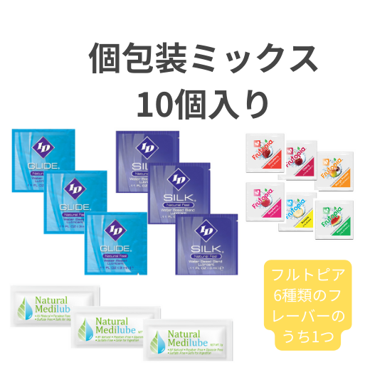 ミックスセット