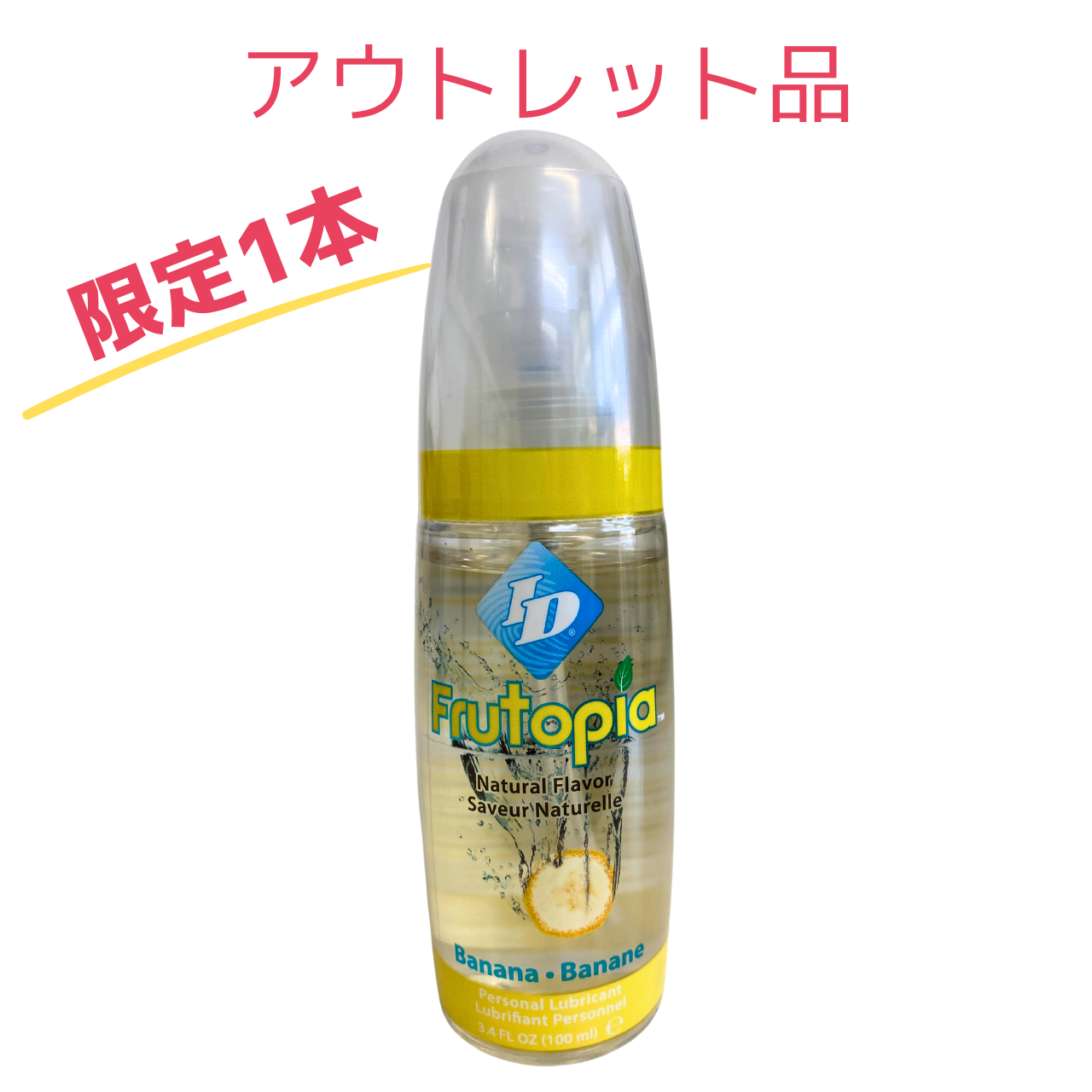 <img class='new_mark_img1' src='https://img.shop-pro.jp/img/new/icons5.gif' style='border:none;display:inline;margin:0px;padding:0px;width:auto;' />ڥȥå ò550ߡۥǥեȥԥ Хʥ 100ml