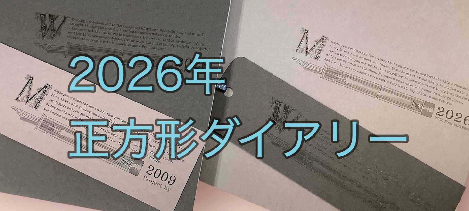 2026ǯꥸʥ꡼