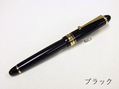 カスタム 743 - Pen and message.