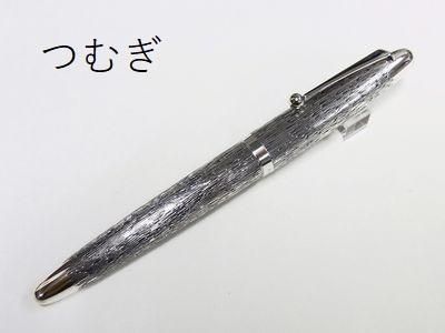 シルバーン FK-5MS - Pen and message.
