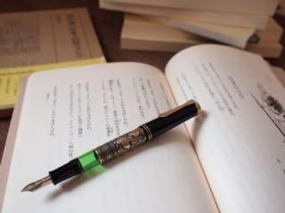 ペリカン(ドイツ) - Pen and message. ペリカン(ドイツ) - Pen and message.
