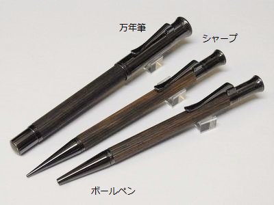 クラシックコレクション マカサウッド 万年筆 - Pen and message.