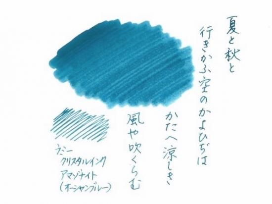 Lamy ラミー クリスタルインク Pen And Message Lamy ラミー クリスタルインク Pen And Message