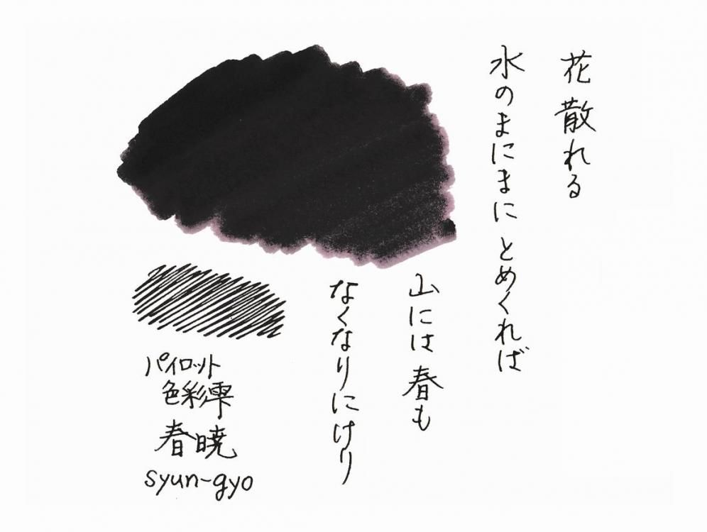 215 月雫ページ 楽天市場】SHIZUKU-ISHI ND75 カレンダー ロイヤルEX 雫石高級