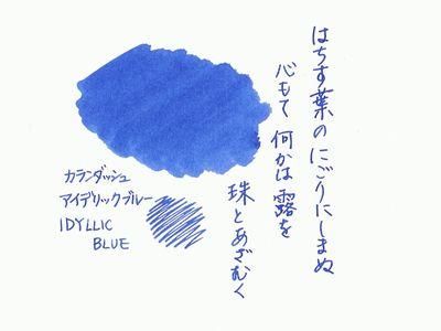 CARAN d'ACHE（カランダッシュ） クロマティクス インクレディブル