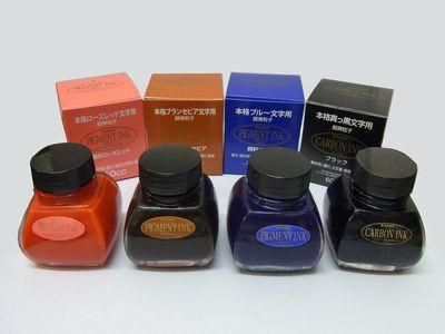 プラチナ萬年筆 顔料ボトルインク - Pen and message.