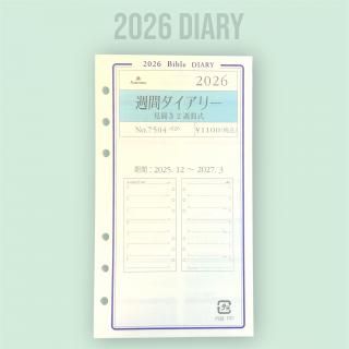 <img class='new_mark_img1' src='https://img.shop-pro.jp/img/new/icons11.gif' style='border:none;display:inline;margin:0px;padding:0px;width:auto;' />ASHFORD(アシュフォード) 2026年 見開き2週間ダイアリー・グレース紙 No.7504-026