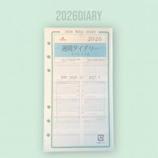 <img class='new_mark_img1' src='https://img.shop-pro.jp/img/new/icons11.gif' style='border:none;display:inline;margin:0px;padding:0px;width:auto;' />ASHFORD(アシュフォード) 2026年 週間ダイアリー(セパレイト式・見開き1週間)グレース紙 No.7505-026