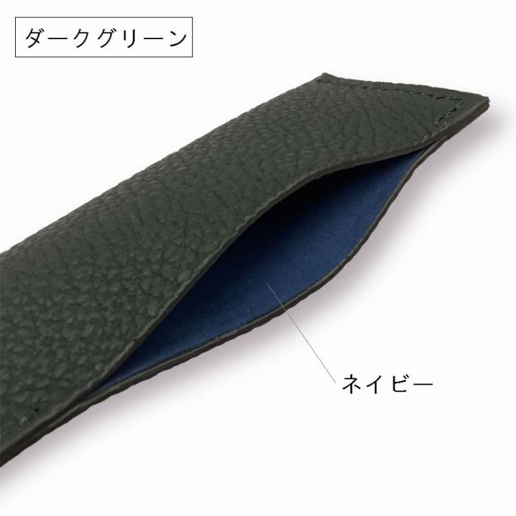 Pen and message. 長寸用万年筆ケース シュランケンカーフ