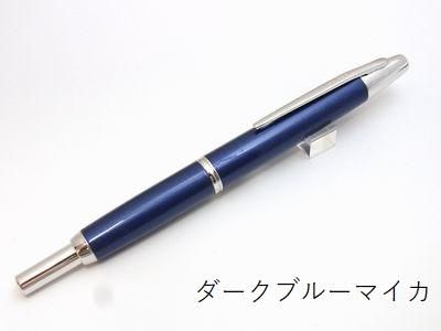 キャップレス・デシモ FCT-15SR - Pen and message.