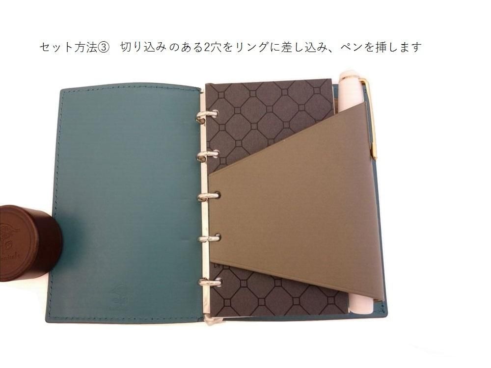 カンダミサコ M5手帳用 ラップ型ペンホルダー - Pen and message.