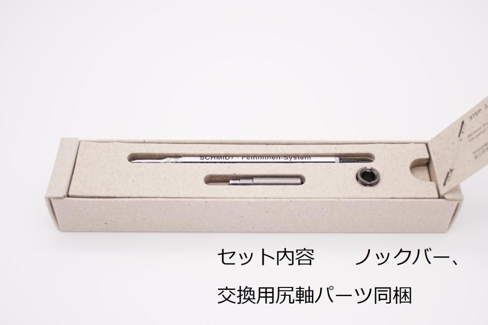 ボールペンcミニ用 0 5mmシャープペンシル機構 Pen And Message ボールペンcミニ用 0 5mmシャープペンシル機構 Pen And Message