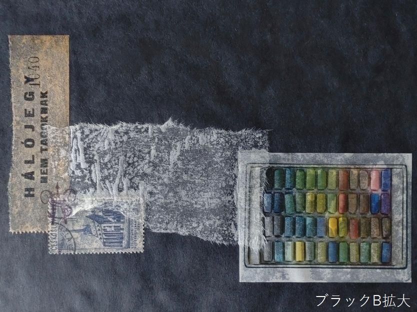 ブックカバー 透明 コミック番長 四六判 厚口 20枚 クリア