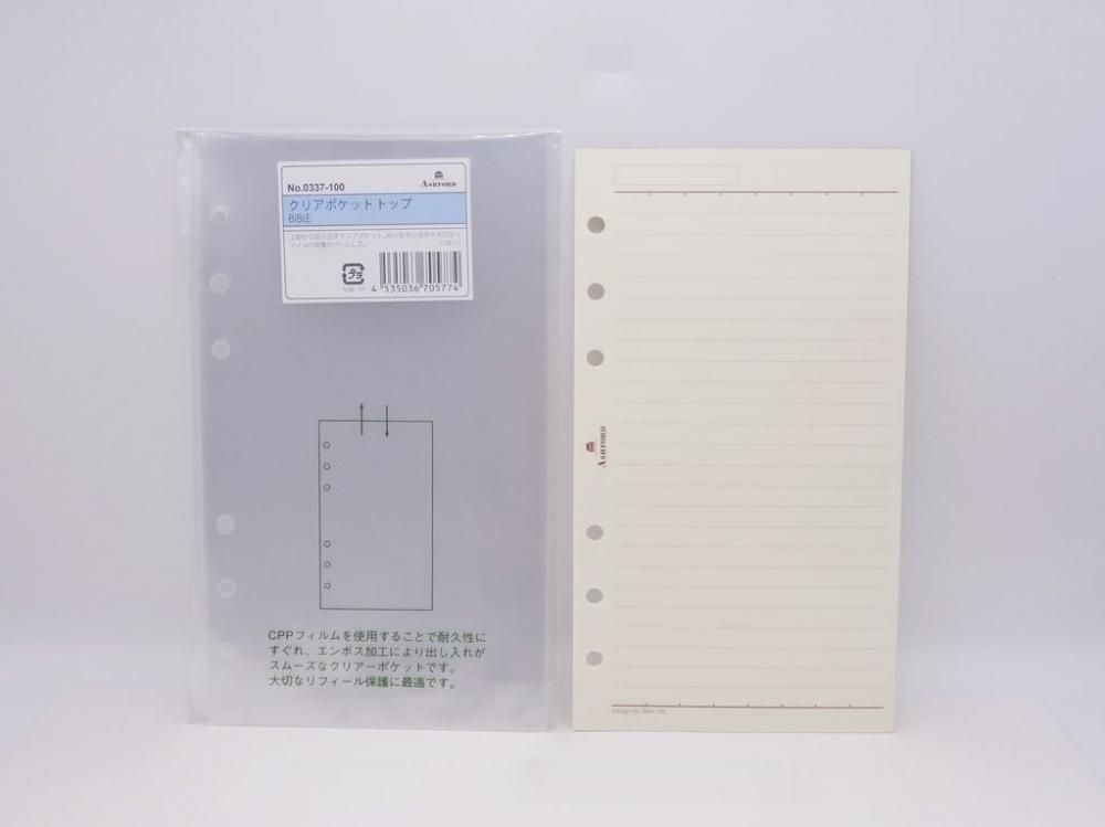 大幅値下げASHFORD バイブルサイズ 51yo1-4qi7L._AC_UL210_SR210,