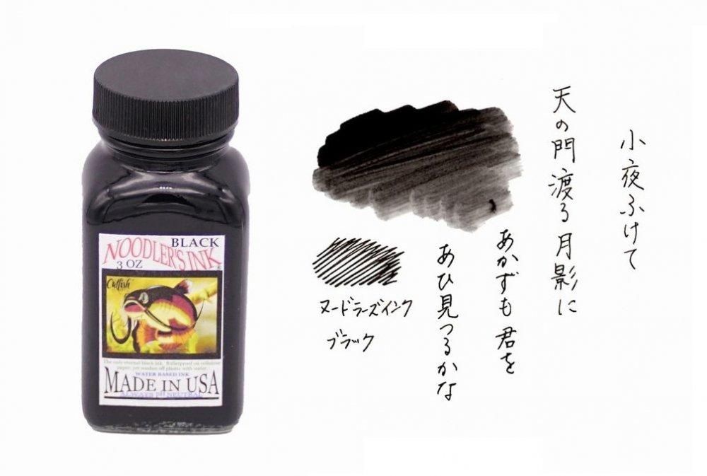 未使用品　Noodler's ink ヌードラーズインク  海外万年筆 レア d6dbddcba34715db0d450ab9cb41d1