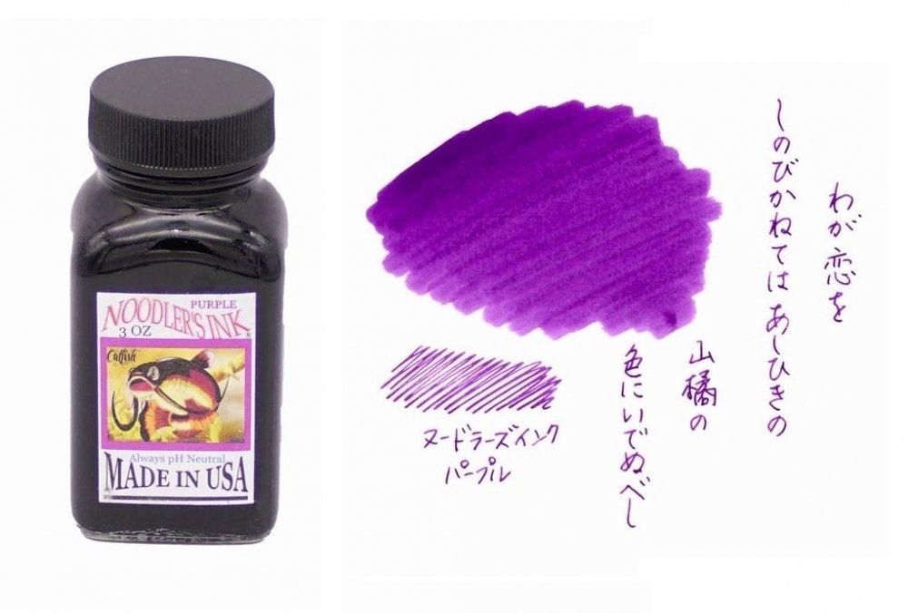 ヌードラーズインク　エイハブ&ヌードラーズインク　ターコイズ Noodler's Ink (ヌードラーズインク) | 京都・河原町にある雑貨