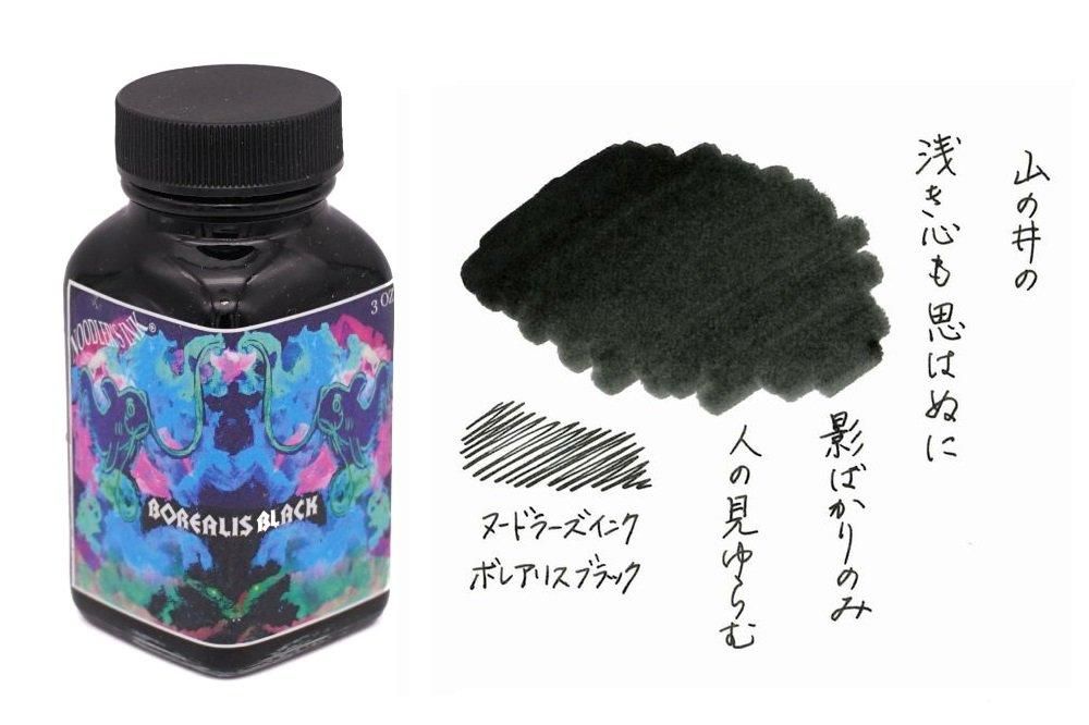 ヌードラーズインク