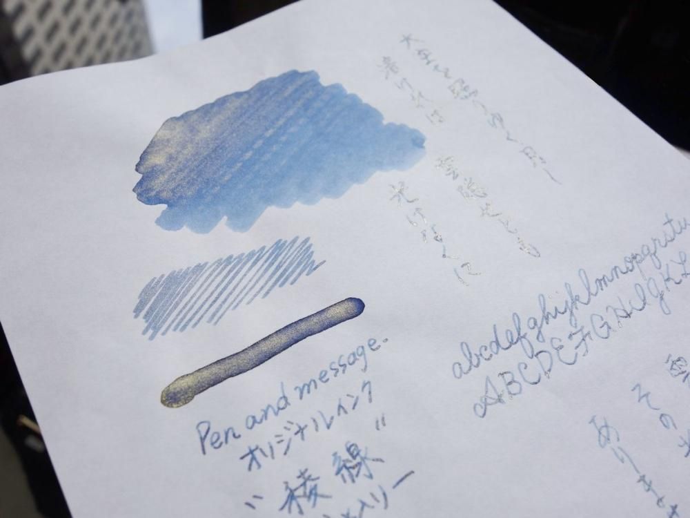 Pen and message. オリジナルインク 稜線 金ラメ入り（Ryosen