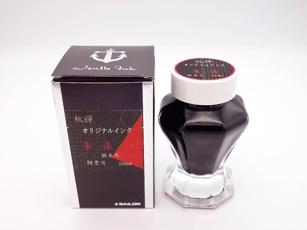 【メーカー公式ショップ】 Pen Pen - 朱漆（Shu-urushi） オリジナルインク message. and 筆記具