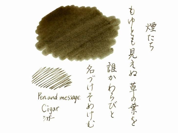 Pen and message. オリジナルインク Cigar（シガー） - Pen and