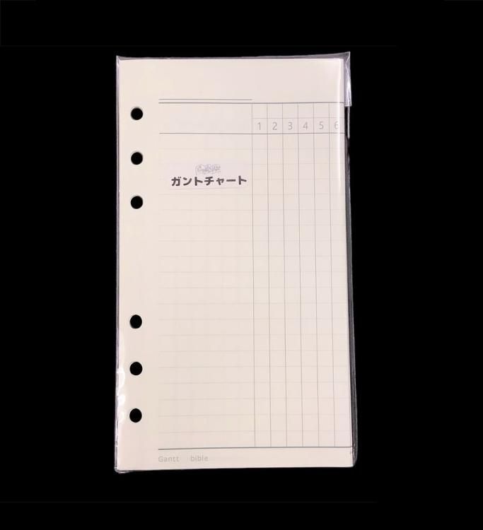 じゃばらんだ Gantt バイブルサイズ Pen And Message