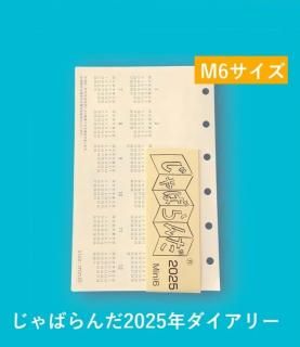 Ф鼰꡼ե ֤Ф2025ǯM6