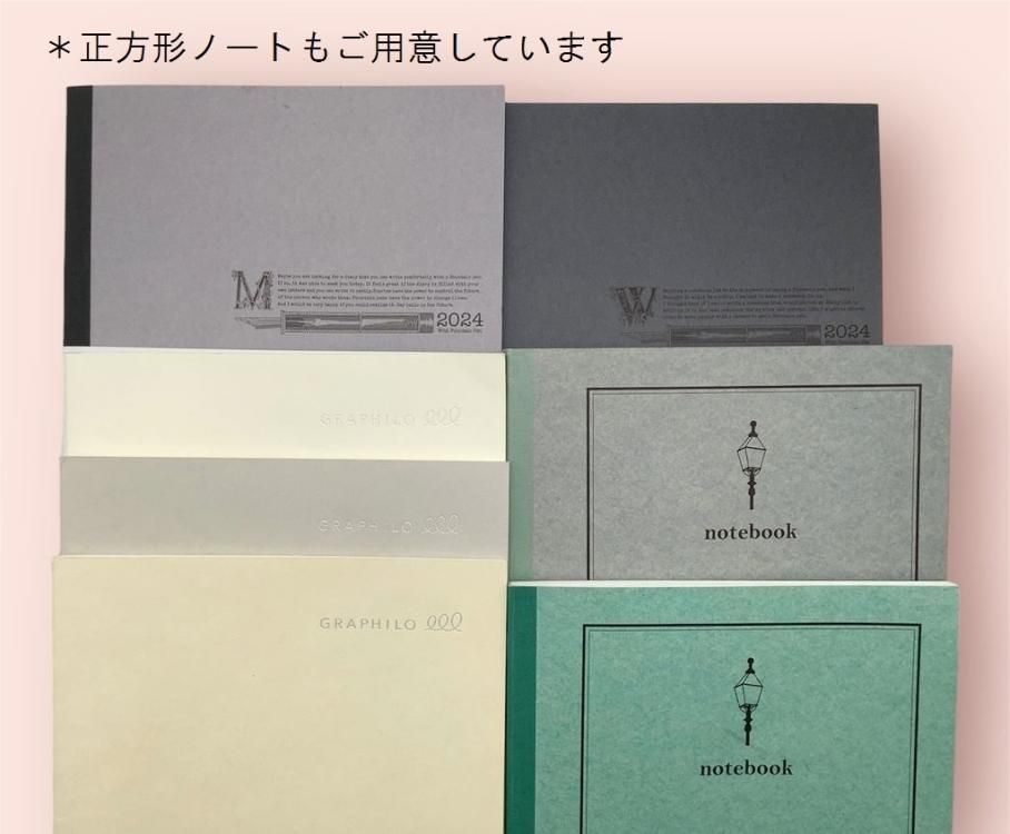 神ノートの不正転売と著作権侵害」ゆーき大学著