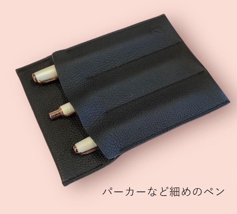 クリスマスファッション Pen and message. DRAPE オリジナルペンレスト兼用万年筆ケース 筆記具