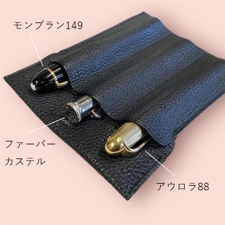 Pen and message. DRAPE オリジナルペンレスト兼用万年筆ケース