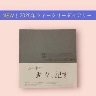 ꥸʥ꡼2025꡼ʸ1֡