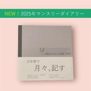 ꥸʥ꡼2025ޥ󥹥꡼ʸ1