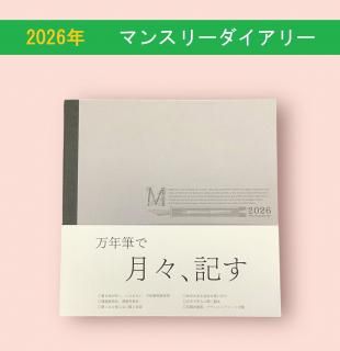 <img class='new_mark_img1' src='https://img.shop-pro.jp/img/new/icons11.gif' style='border:none;display:inline;margin:0px;padding:0px;width:auto;' />ꥸʥ꡼2026ޥ󥹥꡼ʸ1