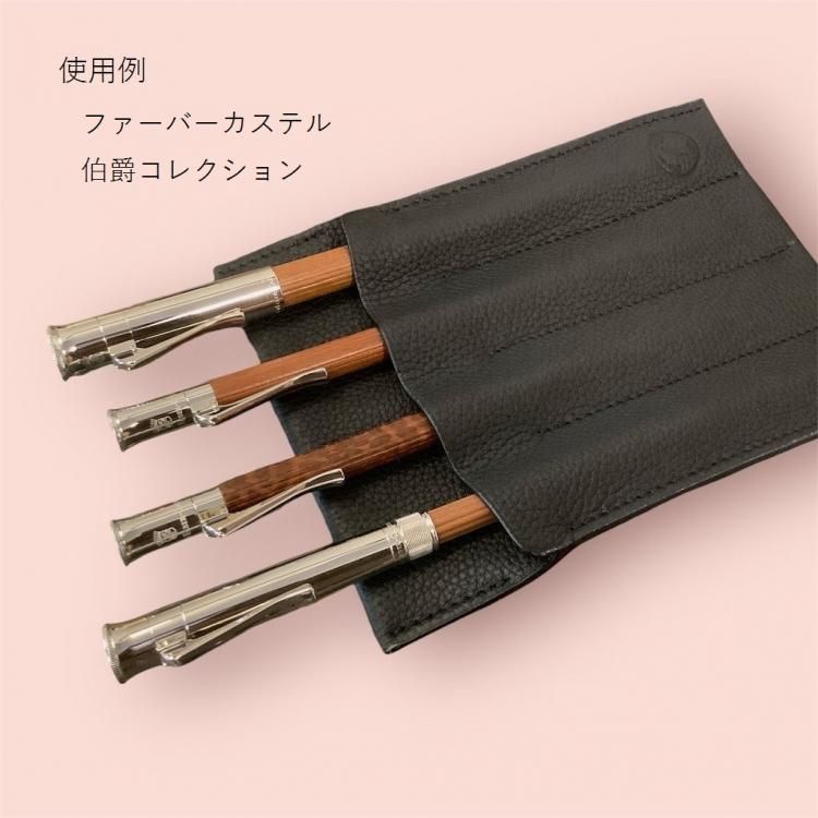 Pen and message. オリジナル ペンレスト兼用万年筆ケース・4本