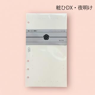 ʸƲ ɮʸեե롡ҾѤDXӡ Х֥륵