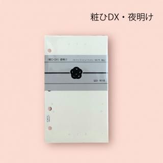 ʸƲ M5ե ʸաҾѤDXӡ