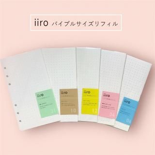 ̤ڤե롦iiro(˥Х֥륵