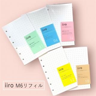 ̤ڤե롦iiro(M6