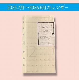 <img class='new_mark_img1' src='https://img.shop-pro.jp/img/new/icons11.gif' style='border:none;display:inline;margin:0px;padding:0px;width:auto;' />ʸƲ ɮʸORI2025.72026.6ˡ3祻å