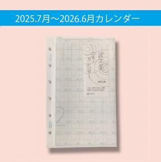<img class='new_mark_img1' src='https://img.shop-pro.jp/img/new/icons11.gif' style='border:none;display:inline;margin:0px;padding:0px;width:auto;' />M6ե ʸաORI2025.72026.6