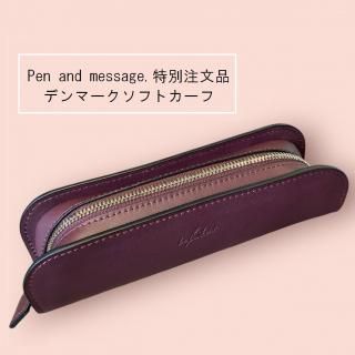 <img class='new_mark_img1' src='https://img.shop-pro.jp/img/new/icons11.gif' style='border:none;display:inline;margin:0px;padding:0px;width:auto;' />Pen and message.ʸʡ롦ܥʡ ǥ֡ڥ󥱡ǥޡեȥեޥ롼