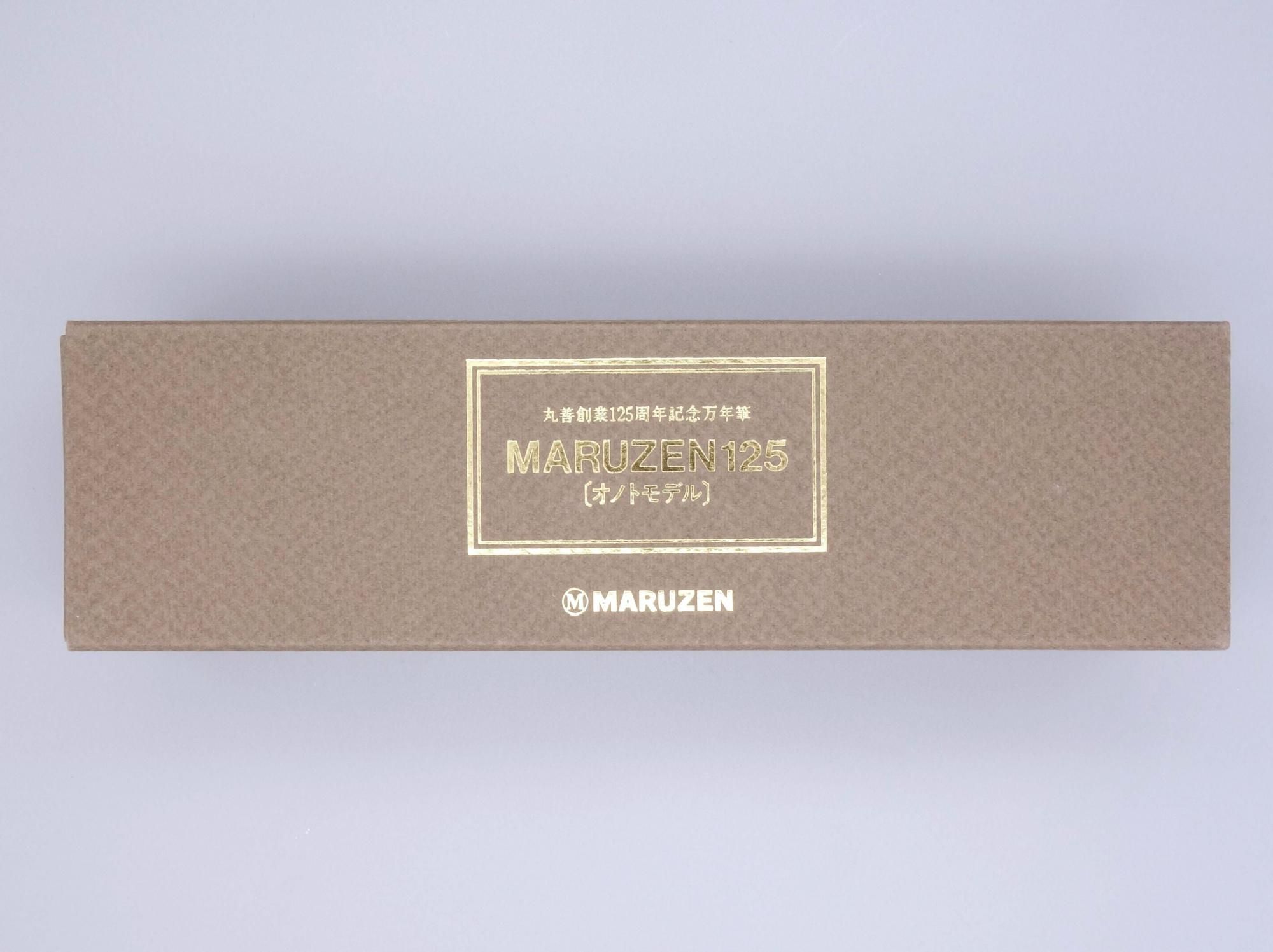 丸善 125周年 万年筆（M） 委託販売）（未使用品）丸善 125周年記念万年筆 オノトモデル