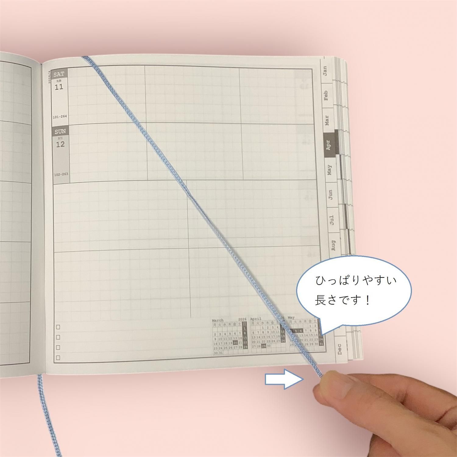 オリジナル正方形ダイアリーデザインしおり・Doble page finder