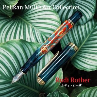 新品！ペリカン20C-833東西ドイツ誕生記念 新品！ペリカン20C-833東西ドイツ誕生記念 筆記具