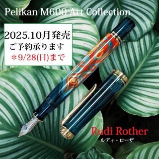 ڼλޤۥ٥졼 M600 ȥ쥯2ϡRudi Rother(ǥ)