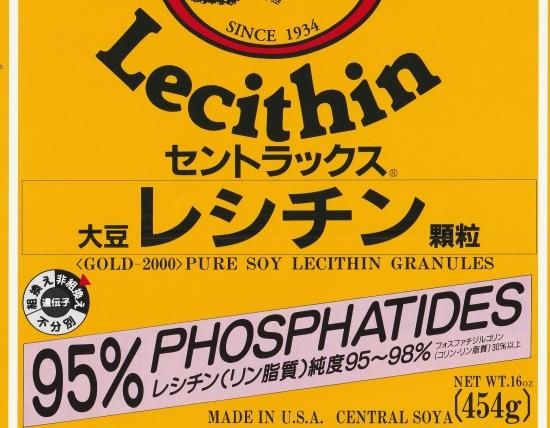 セントラックス レシチン Gold00 ショップ レシチン 愛loveを込めて あなたの身体と心へセントラックス レシチン セントラックス レシチン Gold00 ショップ レシチン 愛loveを込めて あなたの身体と心へセントラックス レシチン